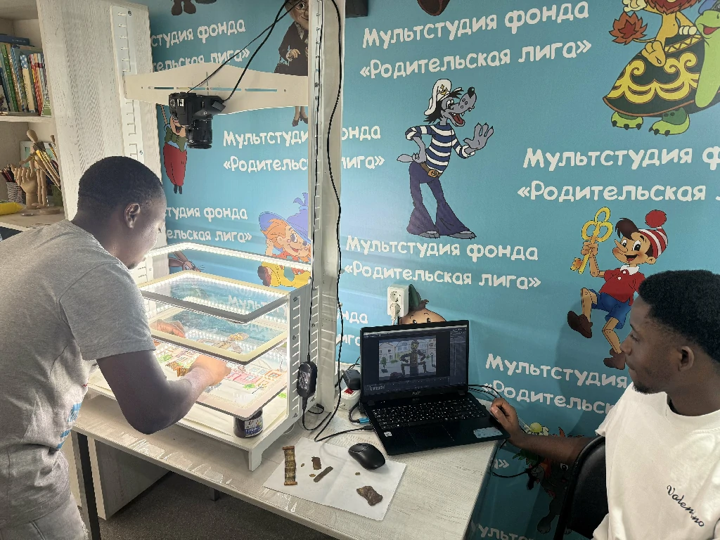 Международная дружба